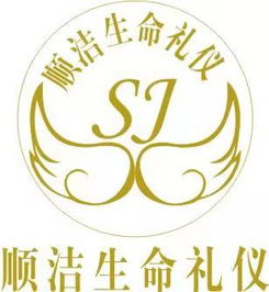 深圳丧葬策划 馆内专业多年寿终服务殡仪咨询团队，提供全方位咨询策划服务